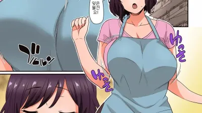 다이어트를 위한 마사지