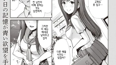 되도는 운명