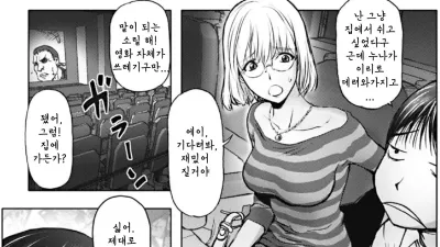 누나의 극장
