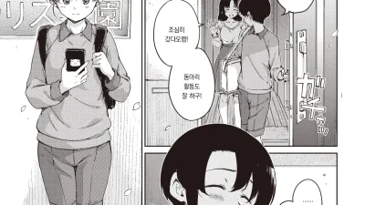결행은 일요일!!
