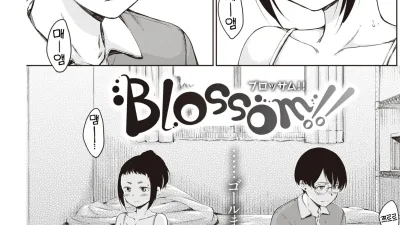 Blossom!!