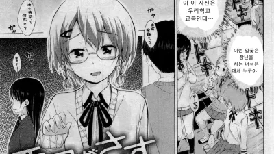 가르킴