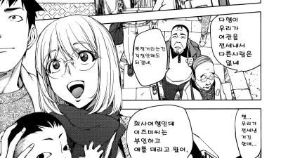 온천에서의 카야누나