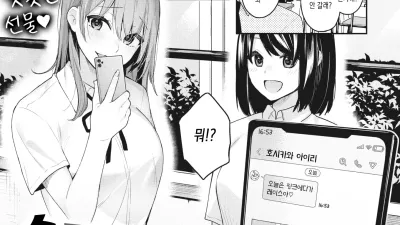 솔직하게 왕왕왕!