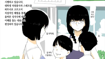 여름방학 체험교실
