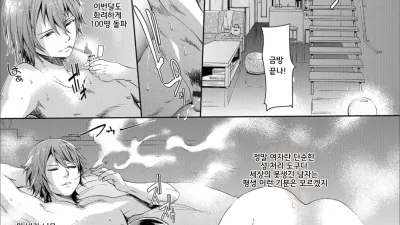 이성계전환 카리스마GO