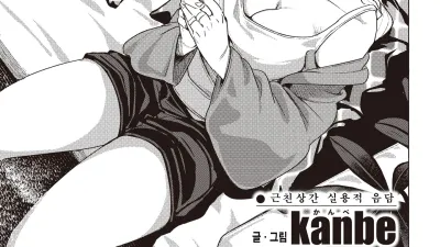 아버지의 딸