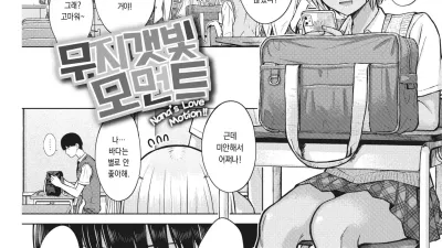 무지갯빛 모먼트