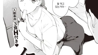 빈둥빈둥 소녀