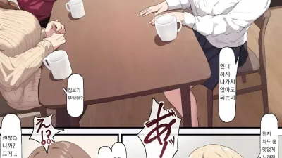 잘못 마셔버린