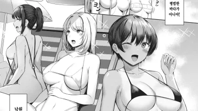 해수욕정