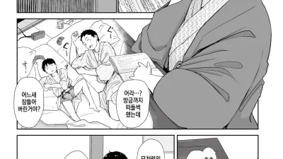 여름의 위치와 꿈