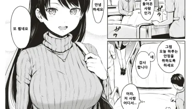커튼 너머