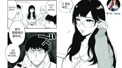 23시의 모형정원