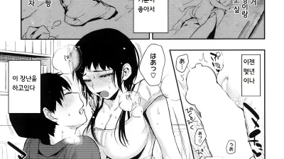 모에