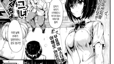 과묵한 그녀