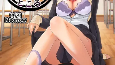 너의 좋은 점