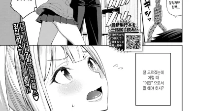 고양이 메이드와 츤데레 여친