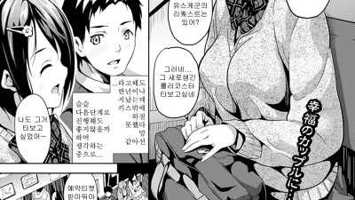 무시의 한숨