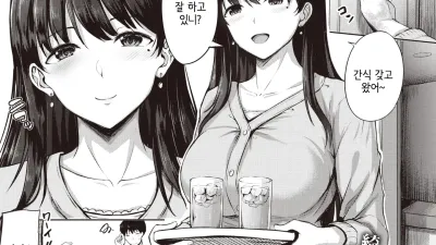 완숙짜내기
