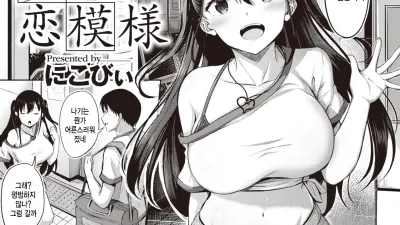 저녁사랑 사랑무늬