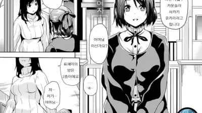 베드 테라피
