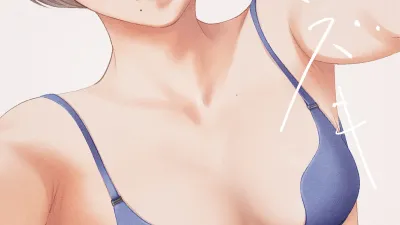 하나미즈키 2