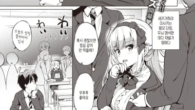 세키가하라는 숨기고싶어