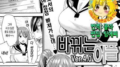 바뀌는 어플 4