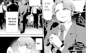 비기너