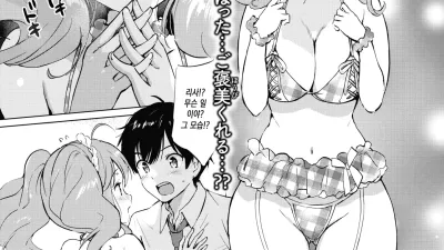 Dere♡Sis