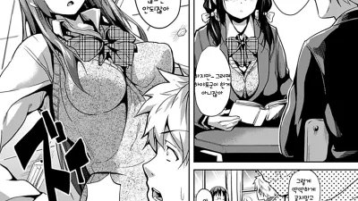Deep Stalker