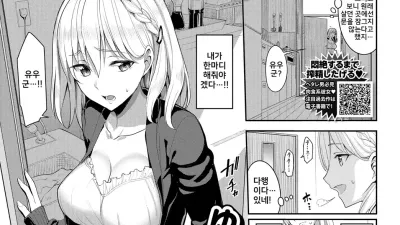 오오야씨