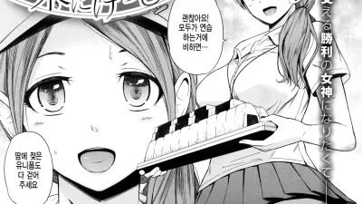 여름 집