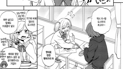 와서 가자!