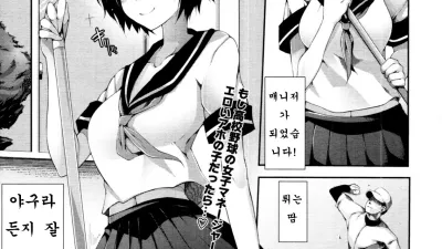 마네콘