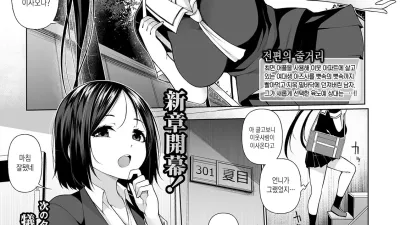 히프노 블링크 5