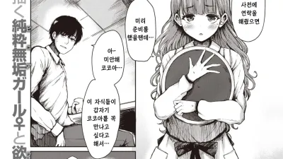 코코아는 펫을 사랑해