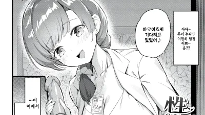생환학 이야기