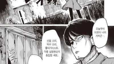 고스트 갸루 모모