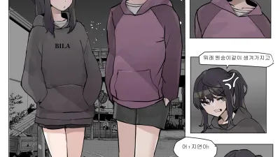 여동생이랑 근친하는 만화 3