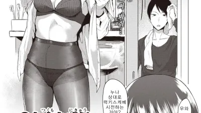 남매