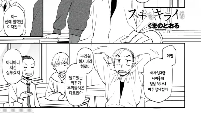 마음의 궁합