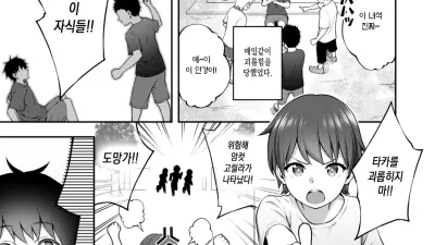 왜곡 사랑