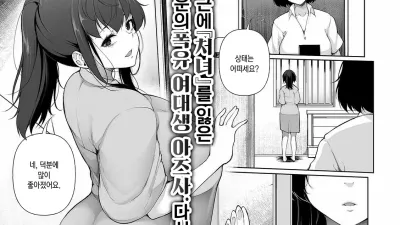 히프노 블링크 15