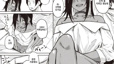 당첨?