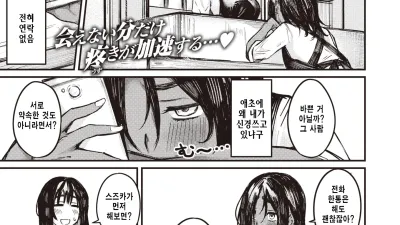 확실한 당첨?