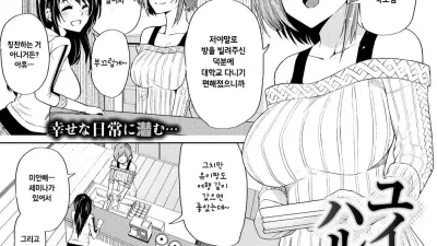 곁에서