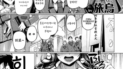 치부사 선생님의 축하