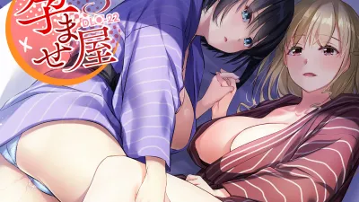 임신 중개상 3